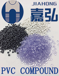 PVC粒料的形狀對(duì)后期PVC制品的注塑或者擠出加工過(guò)程工藝的影響和產(chǎn)生影響的原因有哪些？PVC粒料廠家嘉弘塑料告訴你。