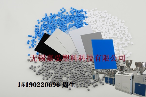 PVC注塑工藝，你知道多少？_江蘇無錫嘉弘塑料告訴您