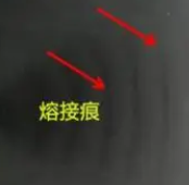 避免pvc注塑熔接痕的五個方面，你都知道嗎？_江蘇無錫嘉弘塑料告訴您